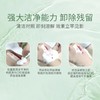 【29.8元会员福利】希丝恋氨基酸控油卸妆洁面慕斯150ml    商品缩略图3