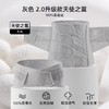 嫚熙收腹带产后专用蚕丝束缚带 2.0升级款 商品缩略图1