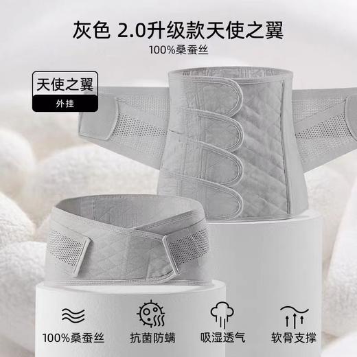 嫚熙收腹带产后专用蚕丝束缚带 2.0升级款 商品图1
