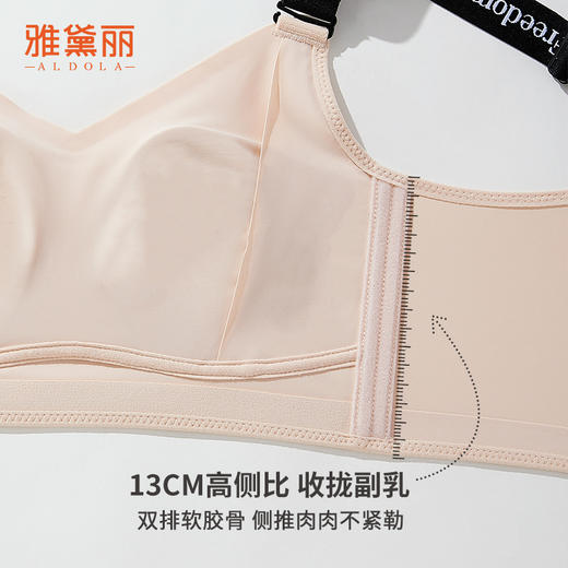 雅黛丽内衣女大胸显小兔耳杯薄款文胸无钢圈收副乳防下垂美背胸罩 商品图7