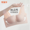 雅黛丽内衣女小胸聚拢无痕薄款透气胸罩无钢圈调整型美背女士胸罩 商品缩略图0