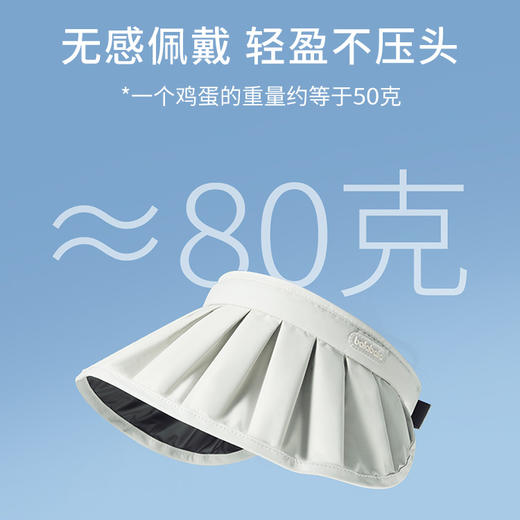 巴拉巴拉儿童帽子女童防晒帽夏季遮阳帽舒适空顶帽宽帽檐便携时尚 商品图2