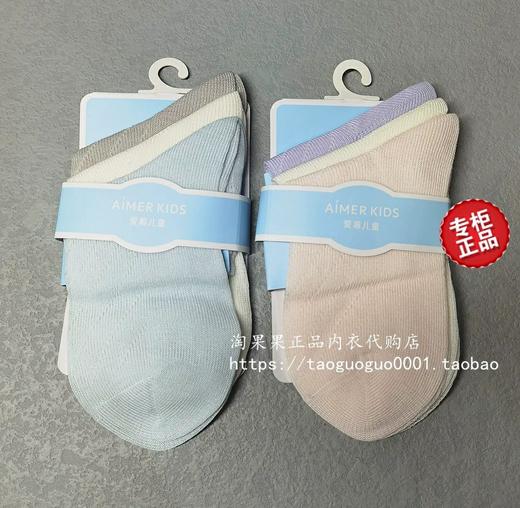 直发 【5双装】元单，爱M 小凉皮儿童袜子，无骨缝头 商品图3
