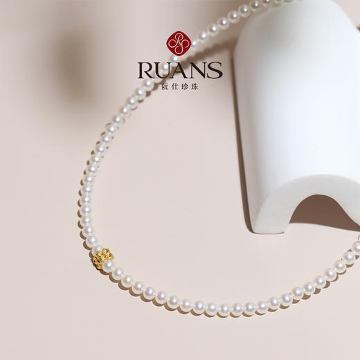 阮仕一生金贵系列 足金 淡水珍珠项链 3.5-4mm N3.5-4YSJGD 商品图2