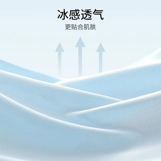 「29.9到手3条！冰丝凉感」Calejn Kavjn男士内裤男纯棉裆四角平角裤衩冰丝无痕短裤头男内衣 商品图3