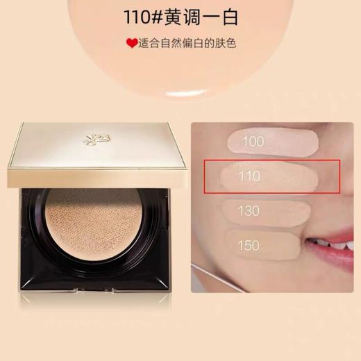 【双12抢先购】【下单赠兰蔻粉金口红1.6g小样196】LANCOME/兰蔻菁纯气垫小样5g 香港直邮 商品图4