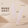 元气达人玉石点穴拔筋按摩笔 商品缩略图3