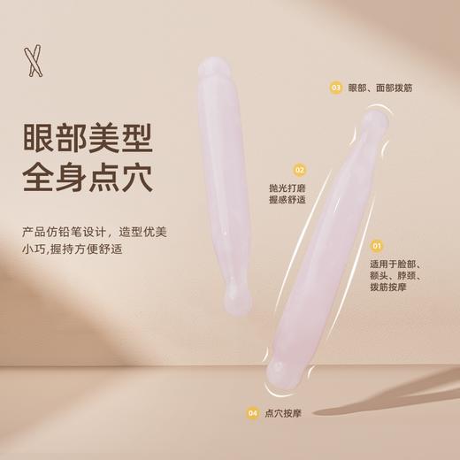 元气达人玉石点穴拔筋按摩笔 商品图3