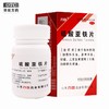 力玖,硫酸亚铁片【0.3g*100片】山西力玖 商品缩略图0