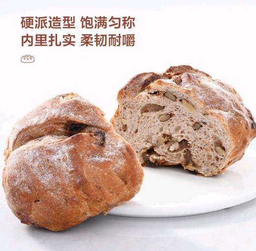 MM果干坚果欧包130g*5个/盒 商品图0