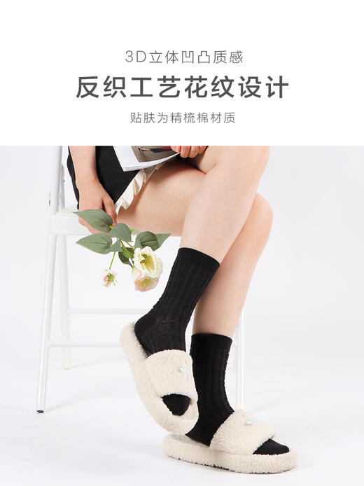 足装秀24新品夏季女棉质亲肤透气学院风黑白字母袜百搭女中邦袜子 商品图5