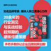 强势出圈 知名品牌专家韩立勇潜心力作 20余年的行业洞见与实战经验 超预期的硬核传播策略 商品缩略图0