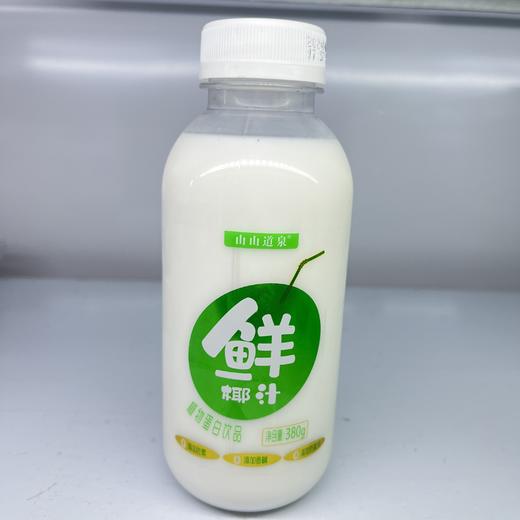 山山道泉椰子系列饮品  多口味可选 瓶装 商品图2