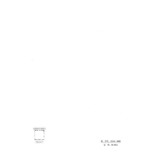 公路限速实施效果评价标准（T/CECS G：E35-03—2023） 商品图1