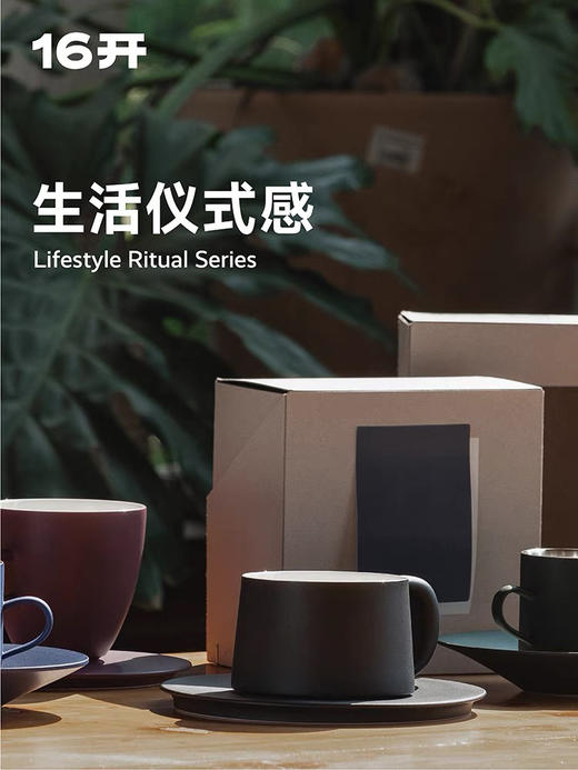 ◤理想杯◢ 16开 煤玉黑手工陶瓷咖啡杯高颜值杯子 商品图3