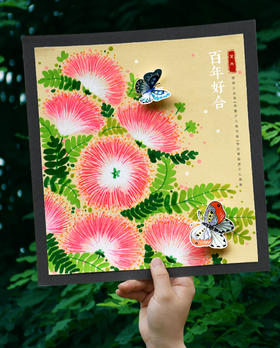 《合欢花：邂逅夏日的温柔》夏天夏季/花朵/马克笔水彩笔/自动发货：下单后，点击手机短信中收到的链接，即可获取文件下载的链接；如有任何问题，可添加客服微信hm33268获得帮助。