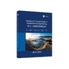 岩土工程典型案例分析=Analysis of Typical Cases in Geotechnical Engineering:英文/杜岩等编著 商品缩略图0