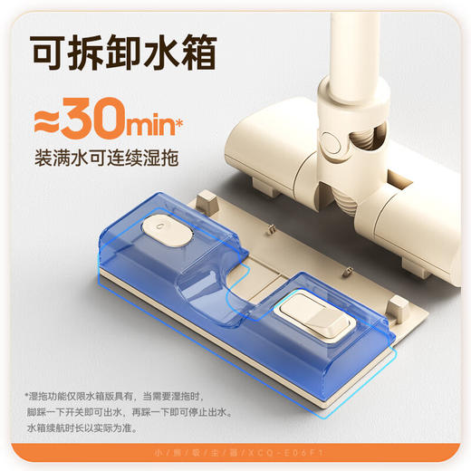 小熊XCQ-E06F1家用手持有线吸拖一体强力除尘机水箱版 商品图2