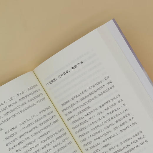 认识我的人慢慢忘了我（黄灿然选编，撰写万字编后记推荐）周慧 著 商品图5