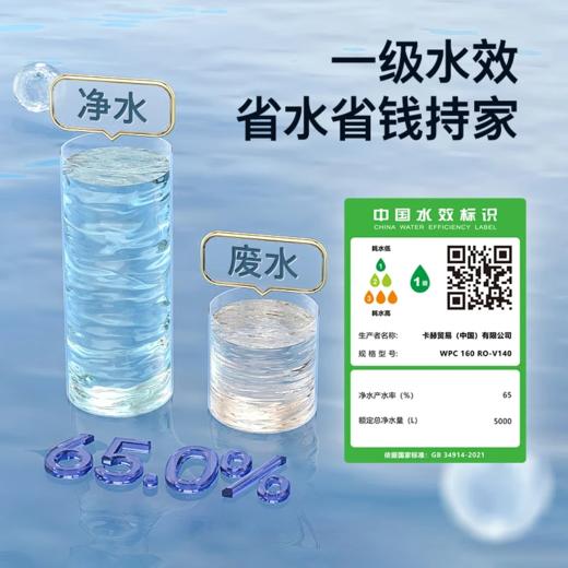 KARCHER德国卡赫净水器    智能厨下净水器 美国陶氏RO膜 有效去除重金属杂质  V140型  800G 商品图10
