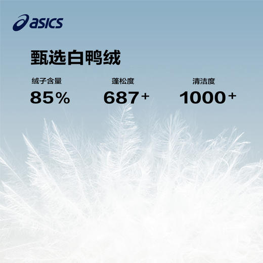 ASICS/亚瑟士童装中大童中性款百搭羽绒马甲2024时尚基础羽绒马甲 商品图1