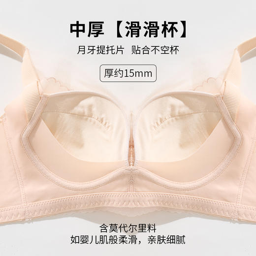 雅黛丽内衣聚拢小胸显大性感蕾丝文胸2024年新款收副乳防下垂胸罩 商品图2