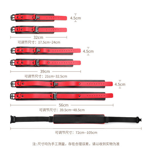 【谜姬】 卡扣便携束缚套装SM捆绑成人情趣用品另类性爱玩具 商品图2