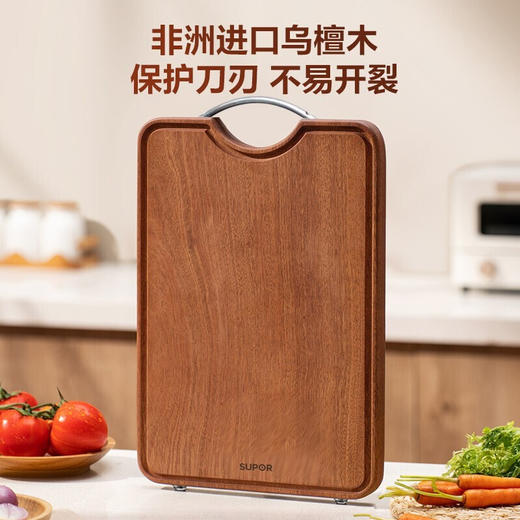 苏泊尔乌檀木整木砧板4028/W402825AC1 商品图2