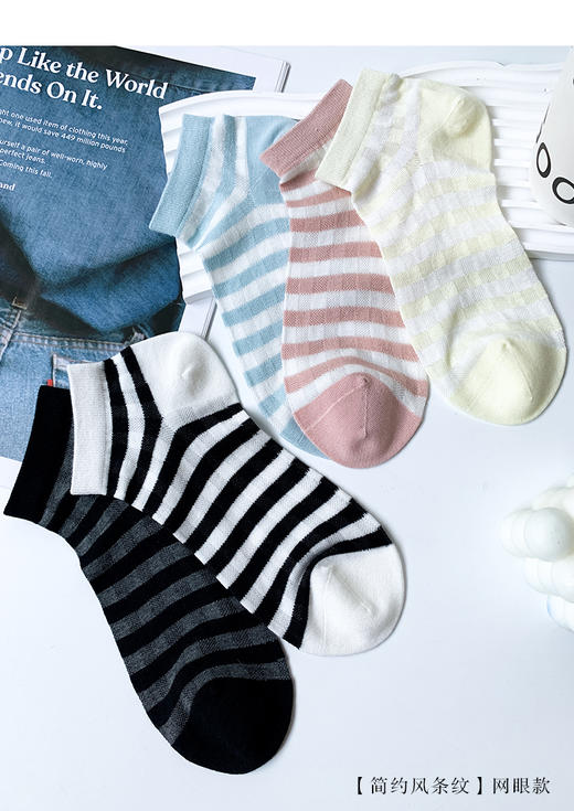 足装秀24新品夏季女士船袜轻薄竹棉抗菌吸湿网眼镂空女士短袜子 商品图4