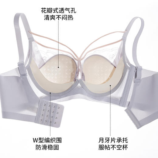 雅黛丽内衣女大胸显小薄款文胸无钢圈收副乳防下垂性感美背胸罩女 商品图3