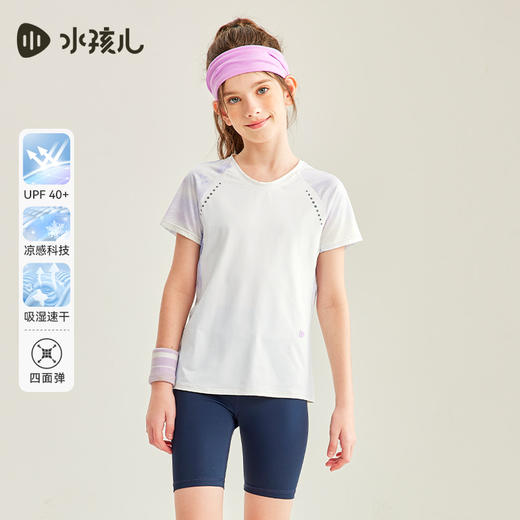 水孩儿童装夏季新款女童防晒凉感圆领衫时尚渐变色速干短袖儿童套头上衣 商品图1