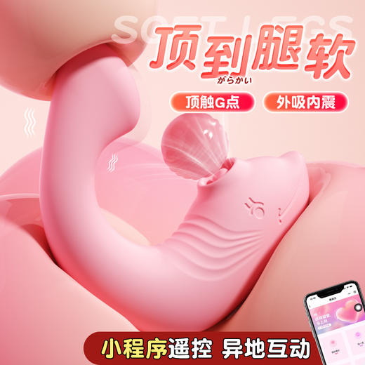 【女用器具】 谜姬 小海豚情趣跳蛋成人玩具用品女隐蔽女生自慰小程序玩具 商品图0