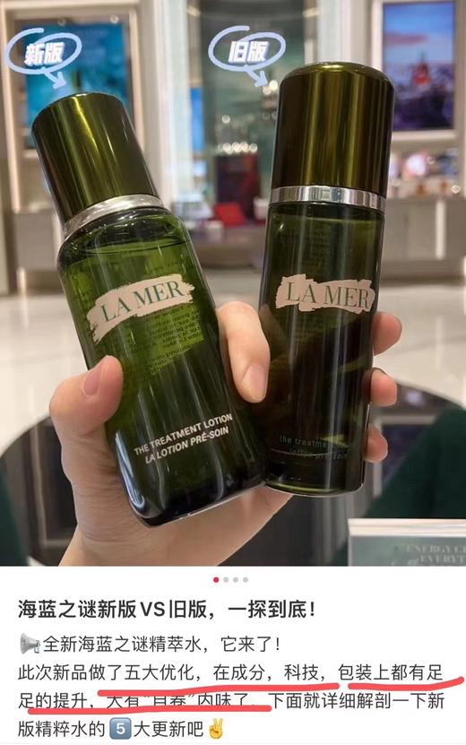 海蓝之M新版精粹修复 商品图9