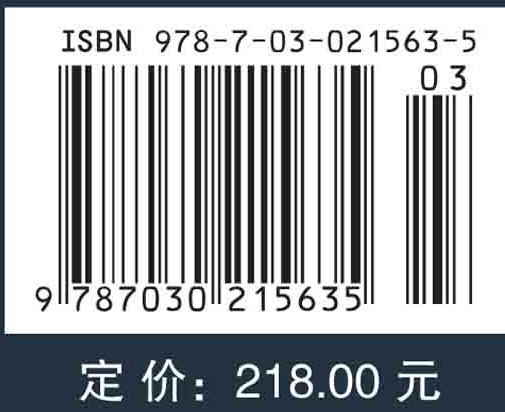 复杂系统建模理论、方法与技术 商品图2