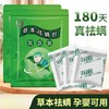 【天然草本除螨包】 家用草本祛螨包 孕婴可用防螨祛螨床上用驱螨虫，全天24h散发植物清香，拒绝刺激香味， 一觉到天亮。ry 商品缩略图0