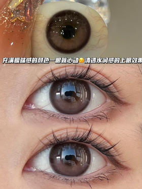 Spicy Rose 半年抛型