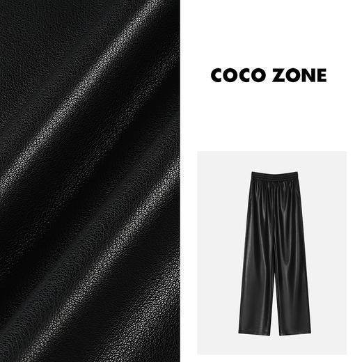 COCO ZONE 早秋气质皮裤松紧腰复古潮牌直筒阔腿裤23C19521 商品图2