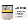 小度智能屏X10二代 商品缩略图0