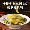 【叮叮懒人菜】更下饭酸菜25g/包，美味放心吃（满59元包邮） 商品缩略图2