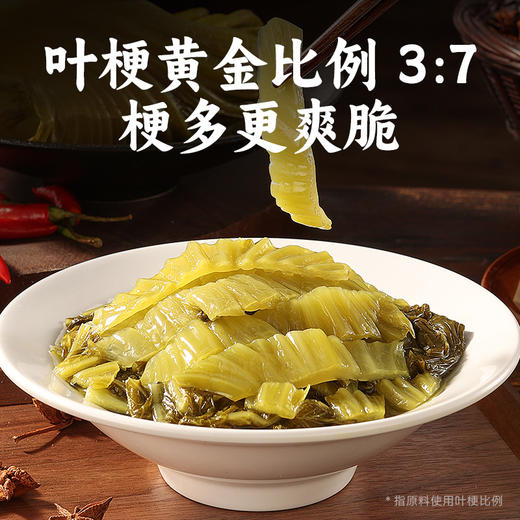 【叮叮懒人菜】更下饭酸菜25g/包，美味放心吃（满59元包邮） 商品图2