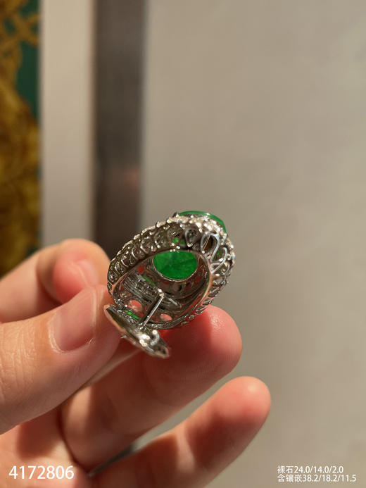 老坑高冰艳绿叶子吊坠   79999【4172806】 商品图7