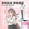 【女用器具】 谜姬 小海豚情趣跳蛋成人玩具用品女隐蔽女生自慰小程序玩具 商品缩略图2