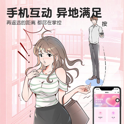 【女用器具】 谜姬 小海豚情趣跳蛋成人玩具用品女隐蔽女生自慰小程序玩具 商品图2