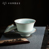 问鼎汝瓷鼎峰系列月白老款三才盖碗 商品缩略图2