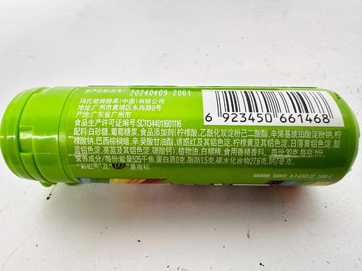 彩虹糖酸劲味30g 商品图4