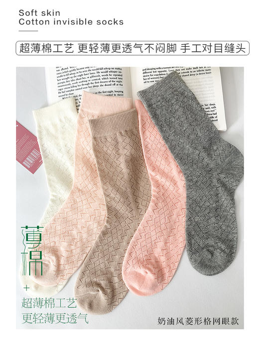 足装秀24夏季新品女士长筒袜堆堆袜超薄棉透气轻薄网眼长款女袜子 商品图1