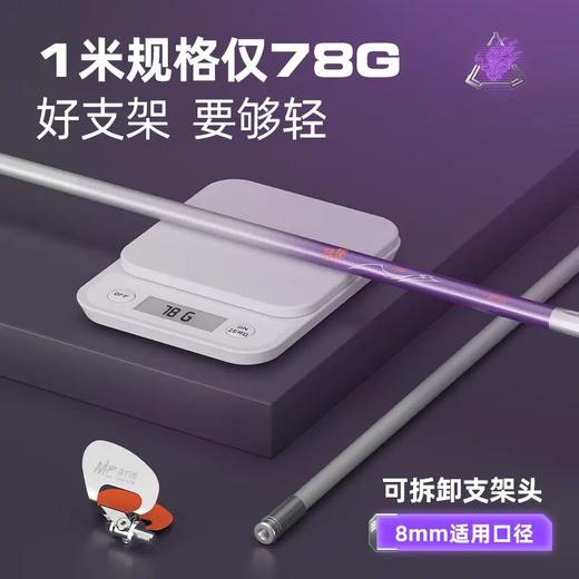 佳钓尼竞技支架钓鱼炮台黑坑鱼竿架杆碳素超硬钓箱专用台钓杆架子 商品图2