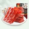 【69元选15件】华味亨-原味肉脯100g 商品缩略图3