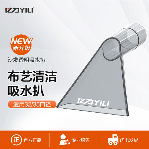 水扒头【32/35mm口径】 商品图1