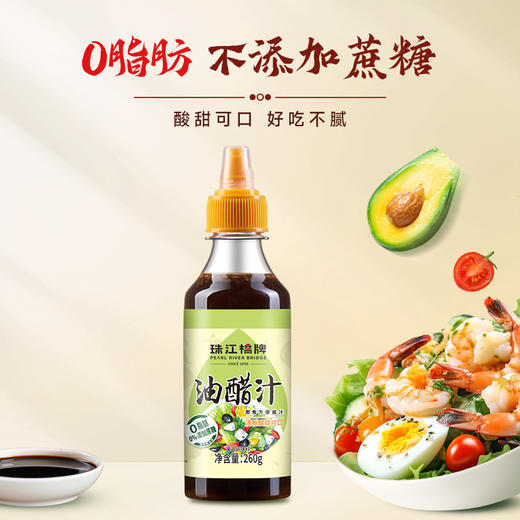 珠江桥牌 悠享食光礼盒 商品图6